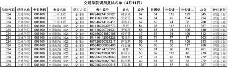 微信圖片_20260411113859_115_2_副本.png